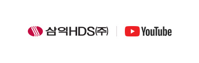 삼익HDS(주) Youtube